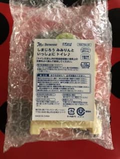 しまじろう みみりんといっしょにトイレ♪のサムネイル