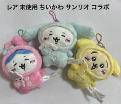レア 未使用 ちいかわ ハチワレ うさぎ サンリオ コラボ マスコット ナガノ レア 完売品 未使用 ちいかわ ハチワレ うさぎ サンリオ コラボ