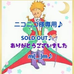 ★ニコニコ様専用♪150【EDWIN】ダメージ加工デニム♪のサムネイル