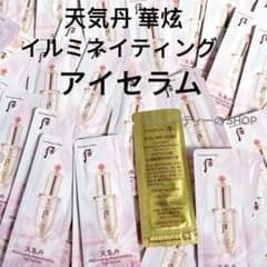 后　ドフー　天気丹　イルミネーティング　アイセラム　韓国コスメ　1mlx50枚のサムネイル