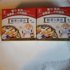 賢者の食卓 ダブルサポート 6g*30包のサムネイル