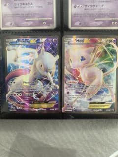 ミュウツーEX　プロモ　ミュウツーEX　CP 美品セット ミュウEX・ミュウツーEX プロモセット XY - メルカリ