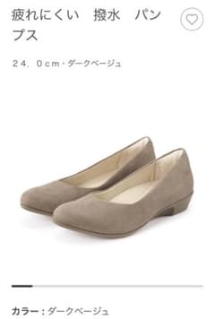 無印良品　疲れにくい撥水パンプスのサムネイル
