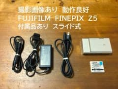 良品　撮影画像あり　FUJIFILM　FINEPIX Z5fd　付属品あり 良品 撮影画像あり FUJIFILM FINEPIX Z5fd 付属品あり - メルカリ