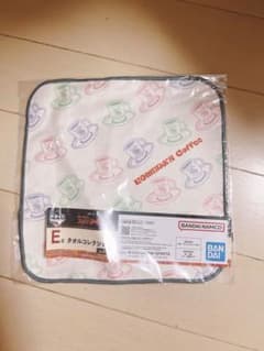 大石様 リクエスト 10点 まとめ商品