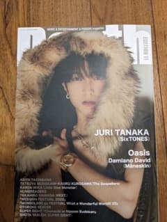 田中樹　Depth EDITION11 2026年2月発売のサムネイル