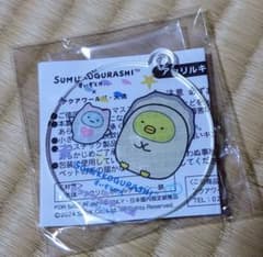 【非売品】アクアワールド・大洗　すみっコぐらし　アクリルキーホルダーのサムネイル