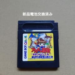 アルルの冒険　まほうのジュエル　ゲームボーイカラー Amazon.co.jp: アルルの冒険 まほうのジュエル : Video Games