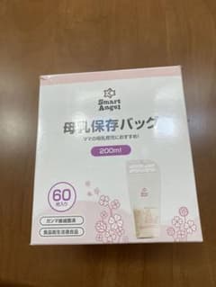 母乳保存バッグのサムネイル