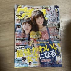 ピチレモン 2015年6月号のサムネイル