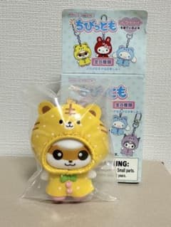 サンリオ　ちびっとも レインコート コロコロクリリン　キーホルダーのサムネイル