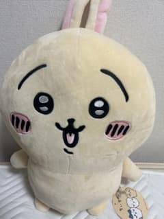 うさぎ超BIGぬいぐるみ〜ヤハ〜のサムネイル