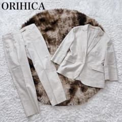 美品✨ オリヒカ ライム パンツ スーツ セットアップ 洗える 近年