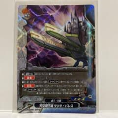 バディファイト 天空魔王城 サツキ・パレス バディファイト 天空魔王城 サツキ・パレス - メルカリ