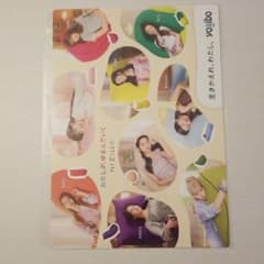 NiziU×Yogibo 非売品 A4マルチシートのサムネイル