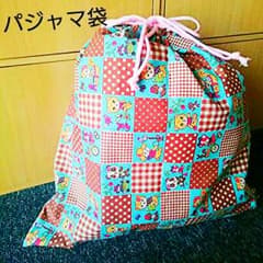 [50×50][大容量パジャマ袋]保育園/レトロパンダ(水色)のサムネイル