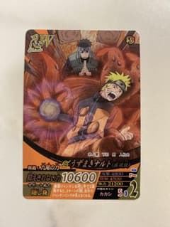 NARUTO 忍W ナルティメットフォーメーション うずまきナルト 九尾の力のサムネイル