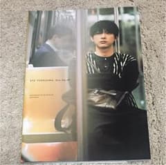 吉沢亮 写真集のサムネイル