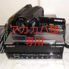 【新同美品】SONY HDR-HC9、HVR-M15J（HDVカメラデッキセットのサムネイル