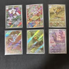 まとめ売り ポケモンカード AR6枚セット イッカネズミar - メルカリ