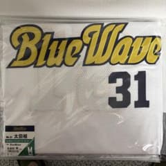 オリックスバファローズ　太田選手　ブルーウェーブ　メッシュジャージ　Mサイズ BlueWaveメッシュジャージ（ナンバー無し） | オリックス