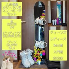 ⭐大特価⭐BURTON feather 149 レディーススノーボードセット❗ ⭐大特価⭐BURTON feather 149 レディーススノーボードセット❗ - メルカリ