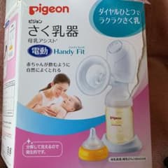 Pigeon ピジョン 電動搾乳機のサムネイル