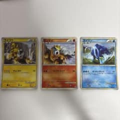 エンテイ：「ポケモンカードゲームLEGEND パーフェクトセット