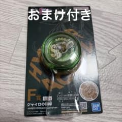 조조의 기묘한 모험 이치 반 쿠지 F상 자이로의 철구 요요 덤 첨부