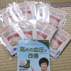 賢者の食卓+αのサムネイル