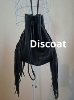 ⭕最終価格⭕Discoat レザーフリンジショルダーバッグ 黒 - メルカリ