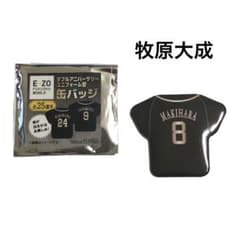福岡 福岡ソフトバンクホークス ユニフォーム型 缶バッジ 牧原のサムネイル