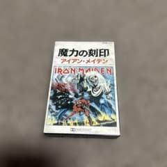 IRON MAIDEN. アイアンメイデン/魔力の刻印 カセット テープ - メルカリ