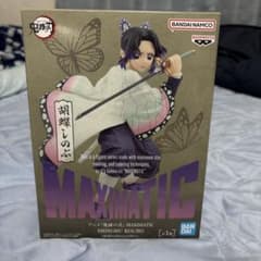 鬼滅の刃 フィギュア 2体セット おまけつき - メルカリ