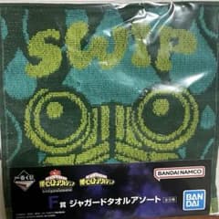 僕のヒーローアカデミア　一番くじ　ジャガードタオルアソート　梅雨ちゃんのサムネイル