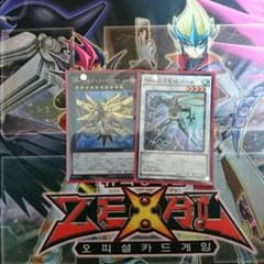 ＲＲアルティメットファルコンのサムネイル