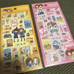 【GW限定】一期一会　シール　平成　レトロのサムネイル