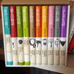 と*ん様 中学生までに読んでおきたい日本文学 全巻セット 松田哲夫編