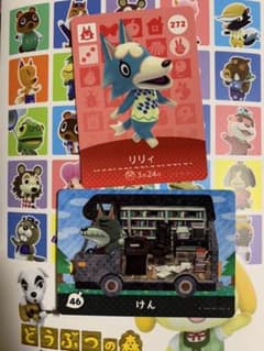 どうぶつの森 amiiboカード オオカミ 2枚セットのサムネイル