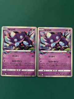 ポケモンカード ヤミラミ Rのサムネイル