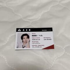 AEN エイエン タワレコ プロフィール カード お渡し会 ハルのサムネイル