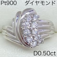 Pt900 天然ダイヤモンドリング D0.50ct プラチナ 幅広 非対称 - メルカリ
