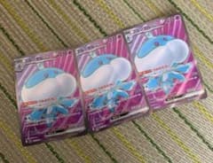 ブルンゲルex SR うみののろい 3枚セットのサムネイル