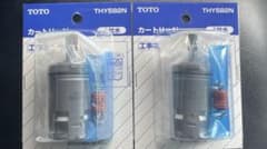 TOTO 浄水器カートリッジ THY582N 2個セット - メルカリ
