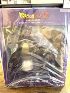ドラゴンボール zeem ジーマ アライズ フリーザ第一形態 限定特典