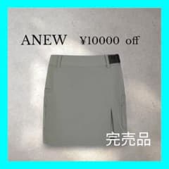 完売品 ⭐️新品タグ付き ❤️XXSサイズ ANEW レディース　スカート　カーキ 完売品 ❤️新品タグ付き ⭐️XXSサイズ ANEW レディース