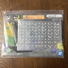 이치방쿠지 스플라툰 3 E상 오징어 한 커스텀 네임 플레이트
