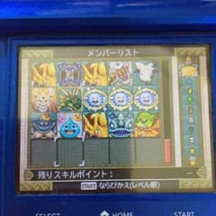 イルルカのサムネイル