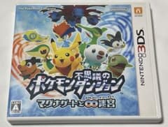 [動作確認済み] 3DS ポケモン不思議のダンジョン 〜マグナゲートと∞迷宮〜のサムネイル