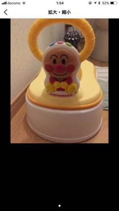 【★ゆな様専用★】アンパンマン オマル おしゃべりのサムネイル